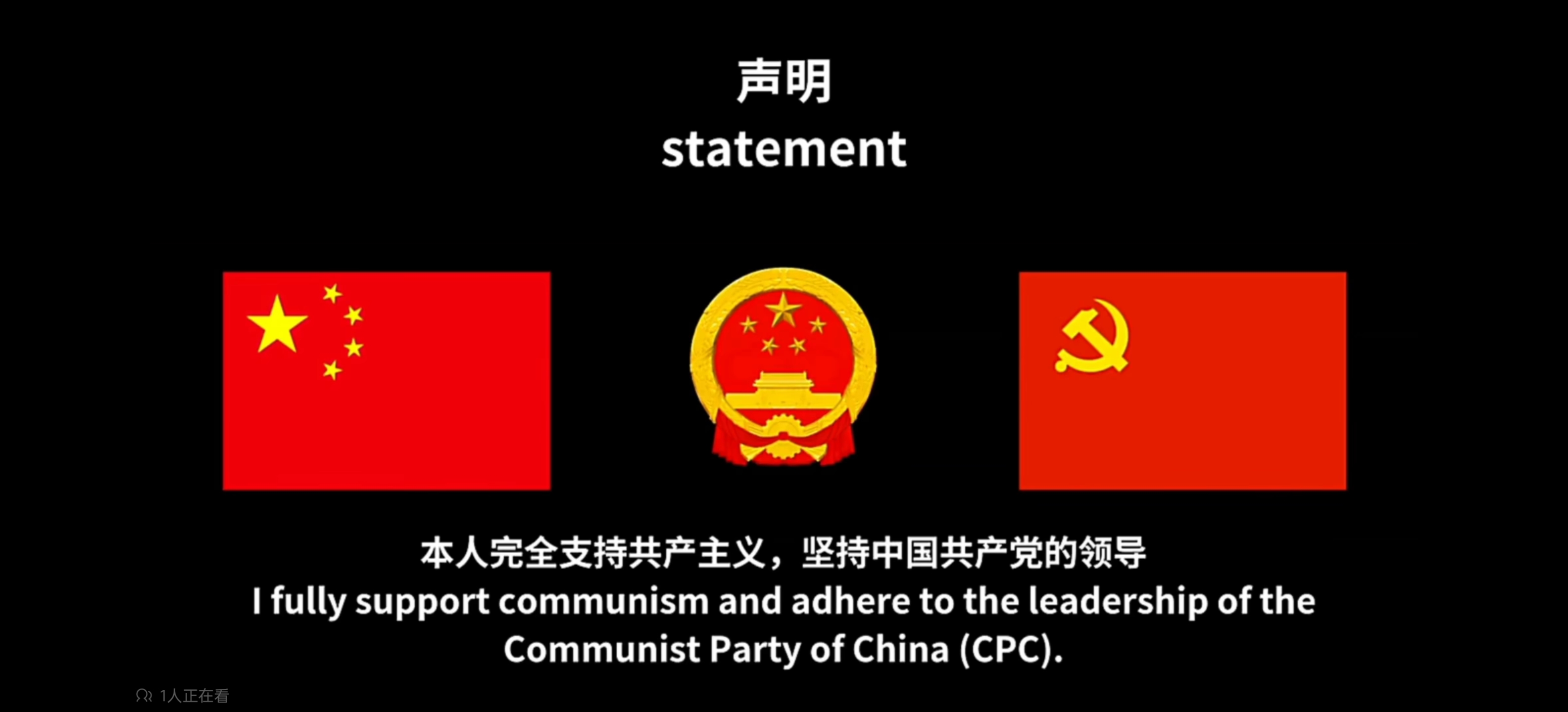 声明第一页